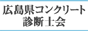 | 福徳技研株式会社