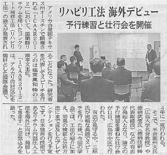 2012.05.17 中建日報