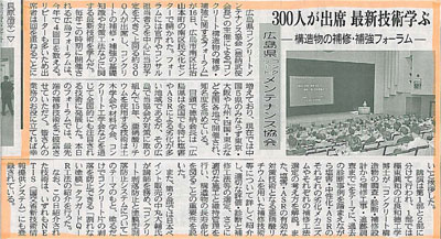 2012.05.21 中建日報