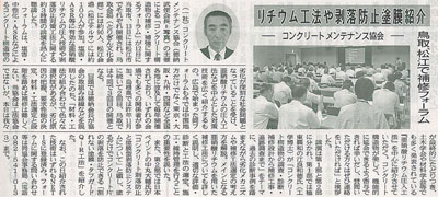 2012.06.19 中建日報