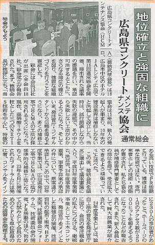 2012.06.22 中建日報