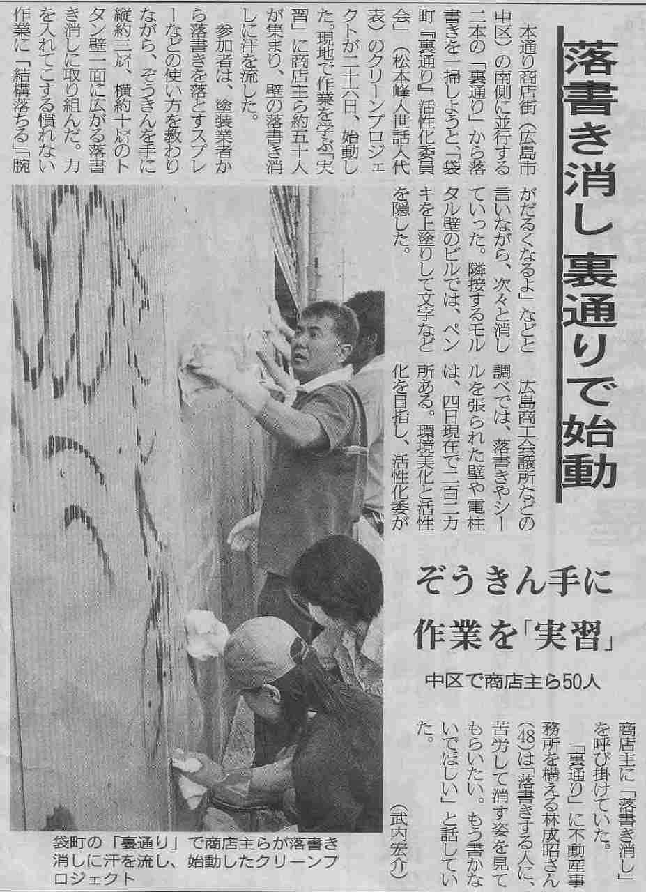 2006年09月27日 中国新聞