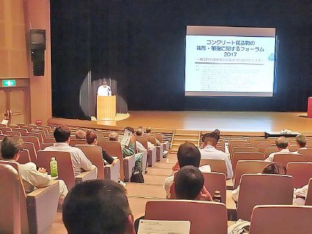 2017年8月24日 構造物補修・補強でフォーラム   九建日報 | プレス情報 | 福徳技研株式会社