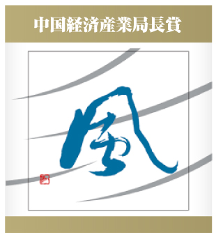 福徳技研株式会社